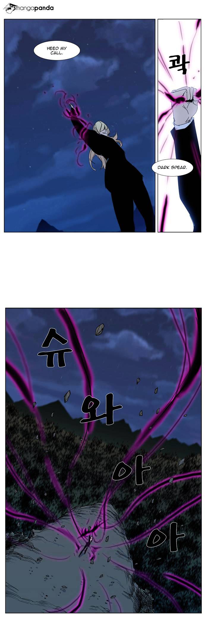 Read Noblesse - Manhwa Manga Online