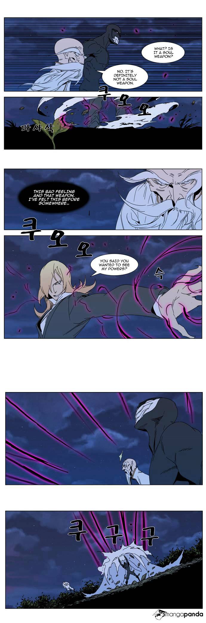 Read Noblesse - Manhwa Manga Online