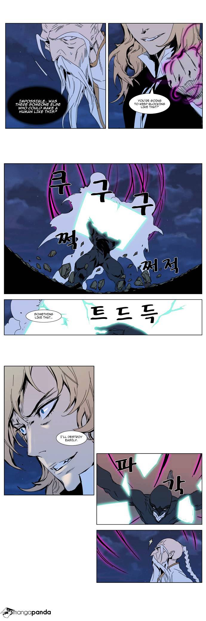 Read Noblesse - Manhwa Manga Online