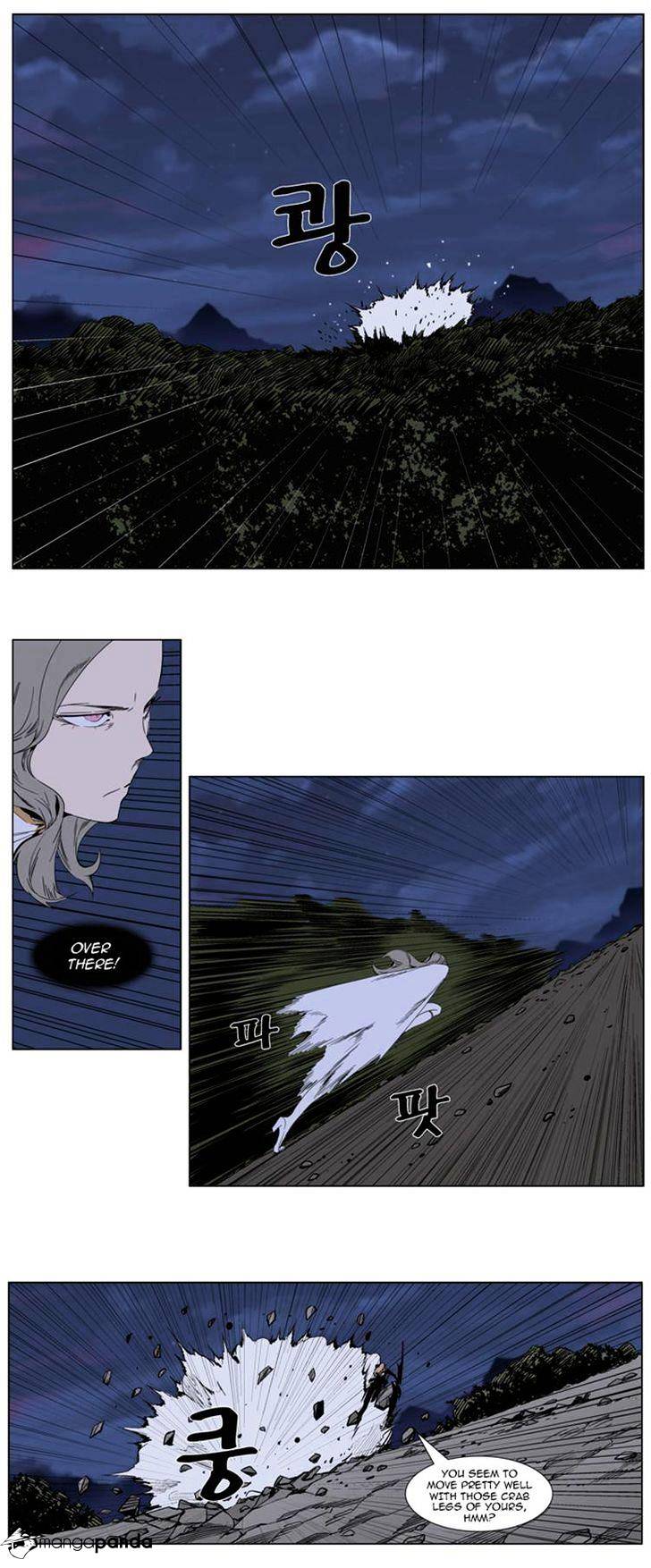 Read Noblesse - Manhwa Manga Online