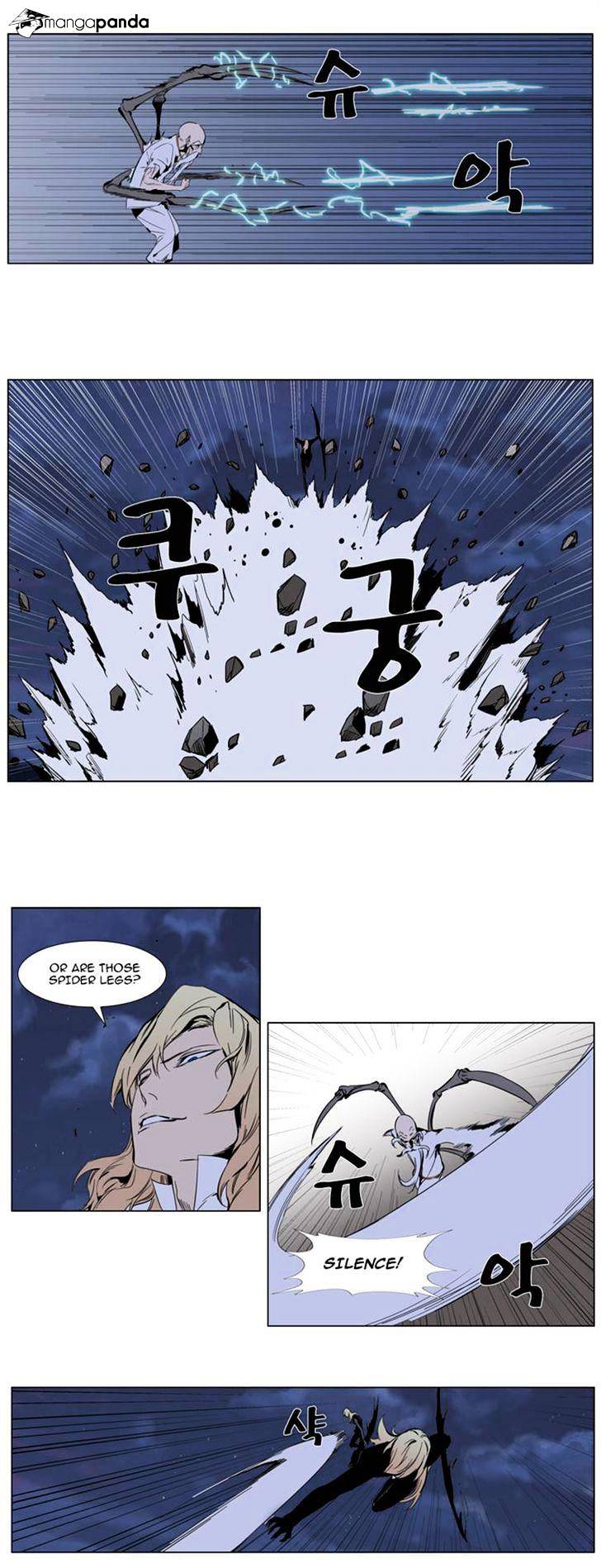 Read Noblesse - Manhwa Manga Online