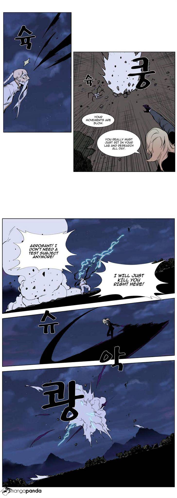 Read Noblesse - Manhwa Manga Online