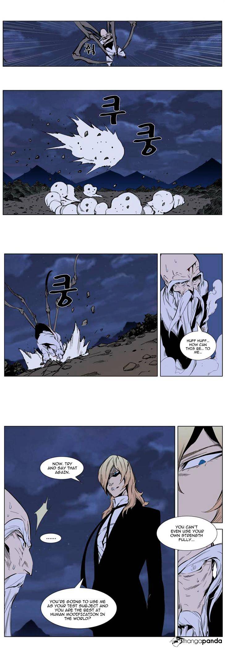 Read Noblesse - Manhwa Manga Online