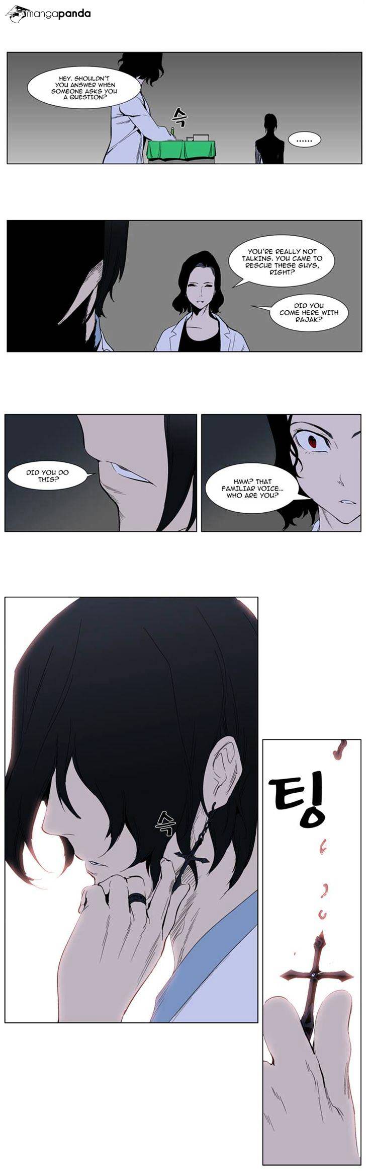 Read Noblesse - Manhwa Manga Online