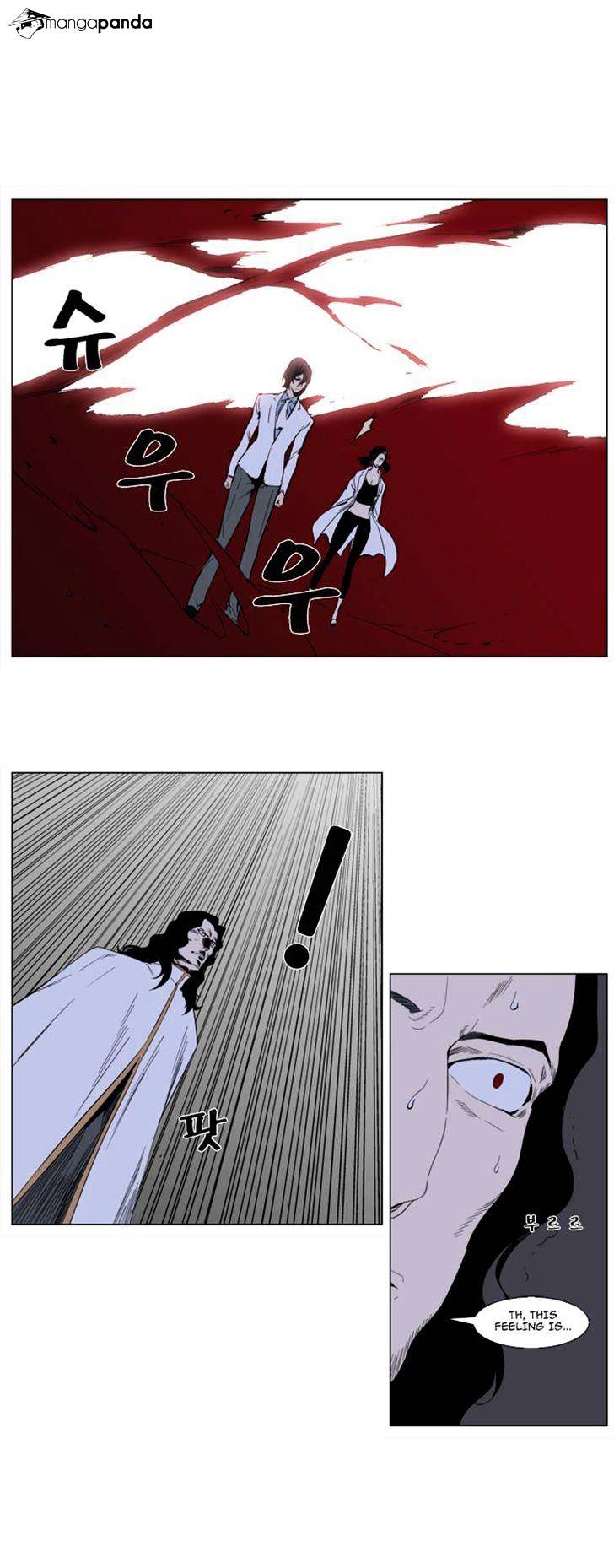 Read Noblesse - Manhwa Manga Online