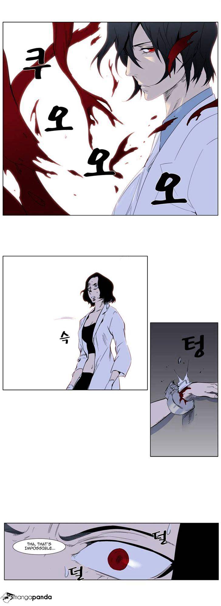 Read Noblesse - Manhwa Manga Online