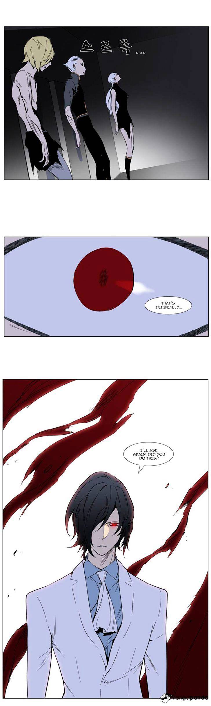 Read Noblesse - Manhwa Manga Online