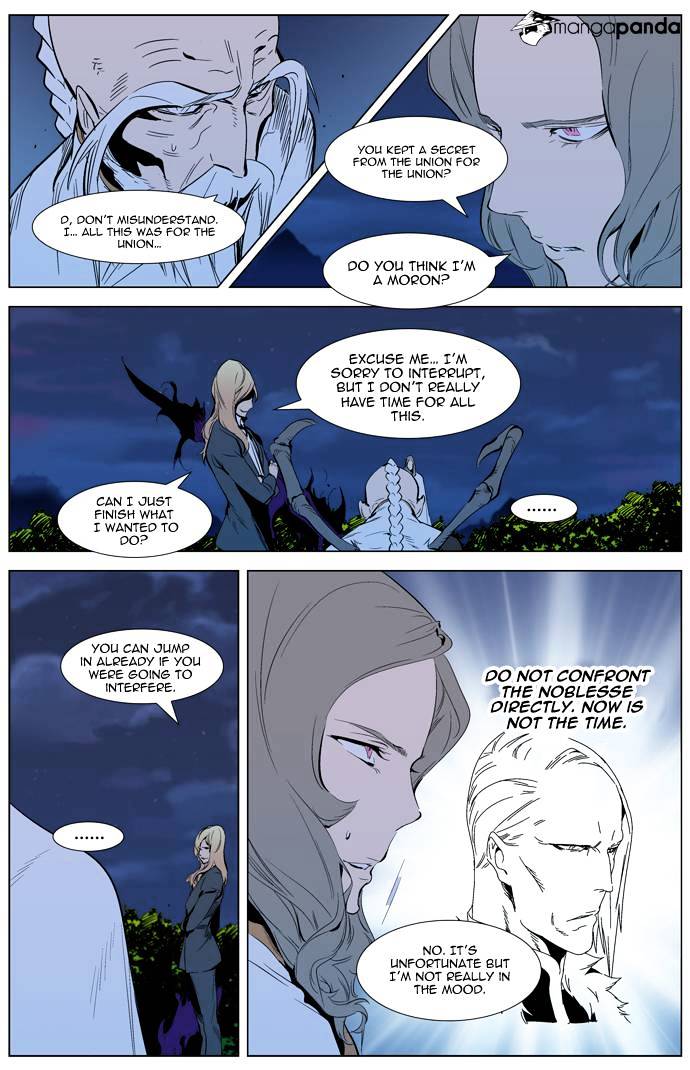 Read Noblesse - Manhwa Manga Online
