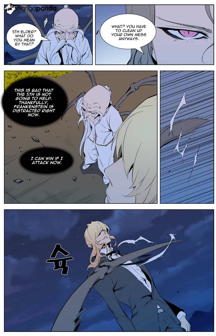 Read Noblesse - Manhwa Manga Online