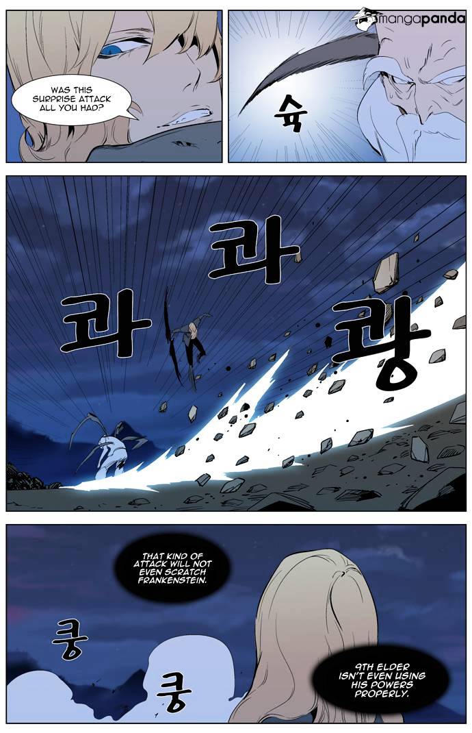 Read Noblesse - Manhwa Manga Online