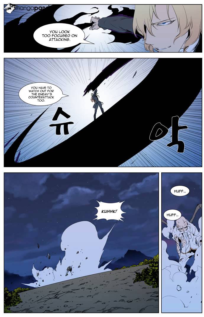 Read Noblesse - Manhwa Manga Online