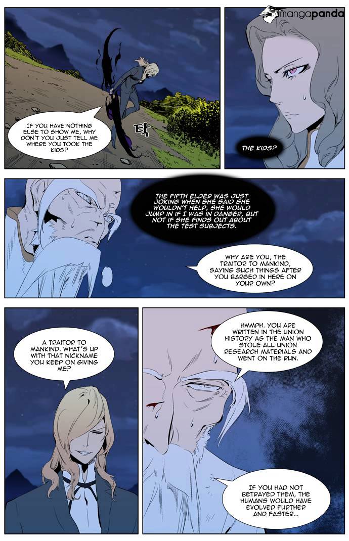 Read Noblesse - Manhwa Manga Online