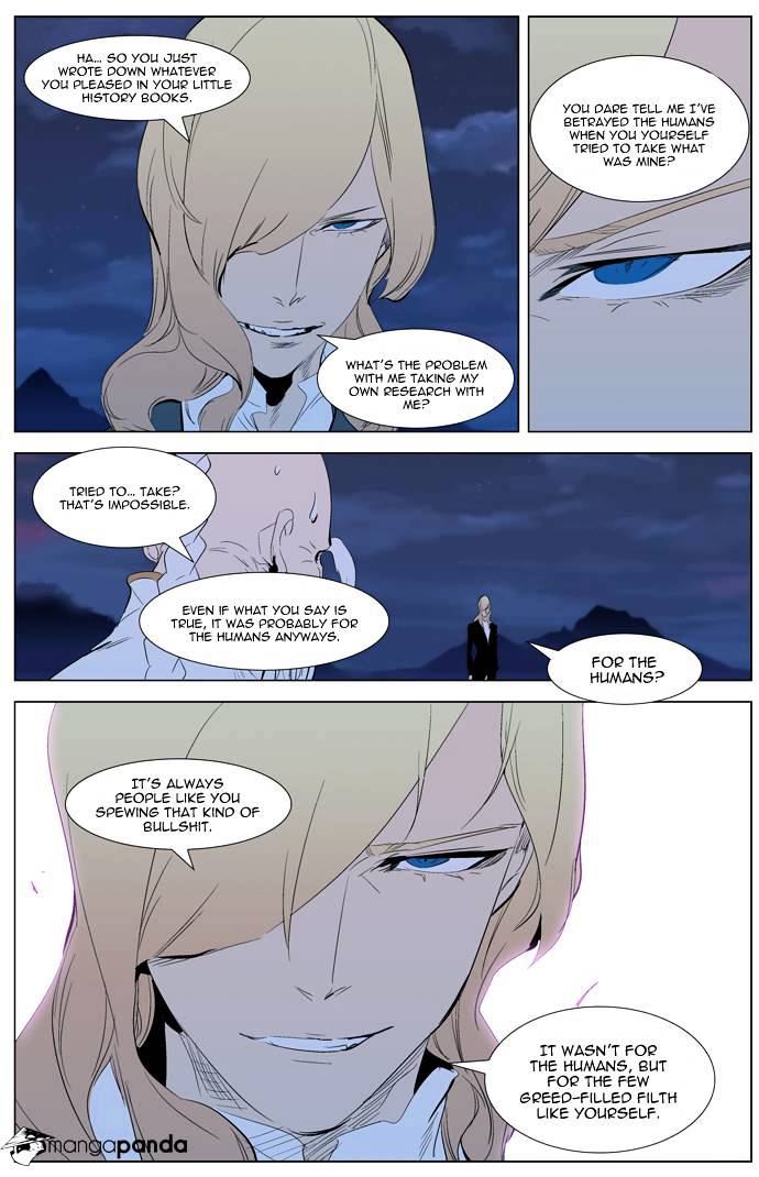 Read Noblesse - Manhwa Manga Online