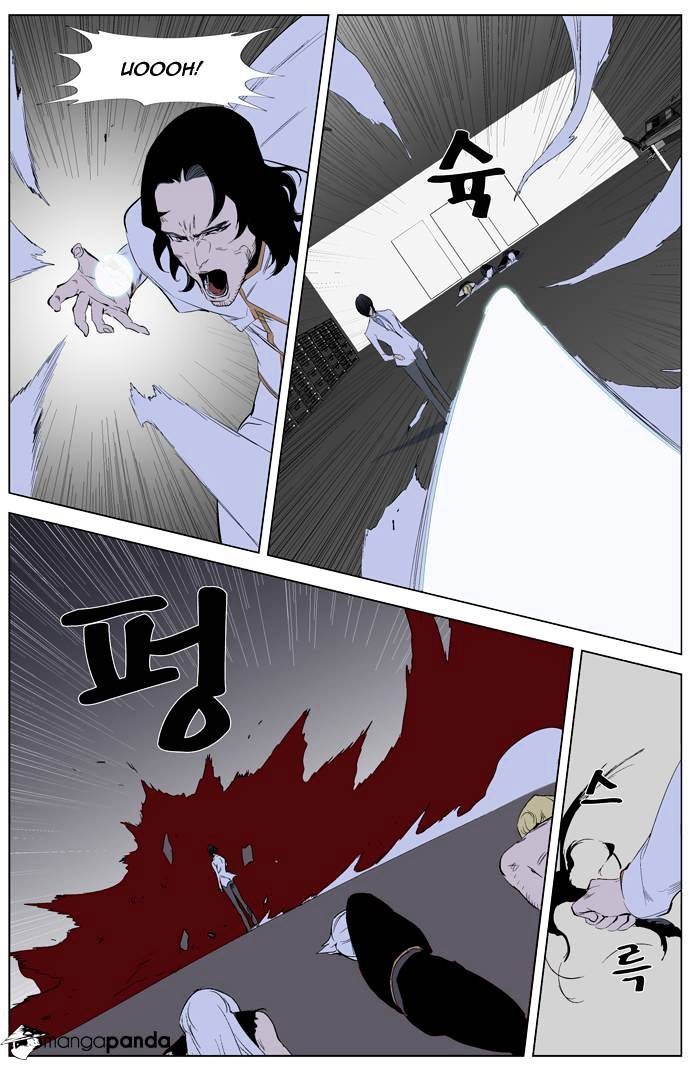 Read Noblesse - Manhwa Manga Online