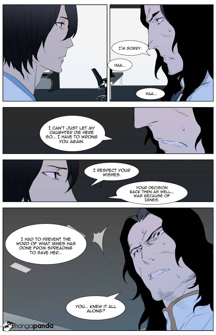 Read Noblesse - Manhwa Manga Online