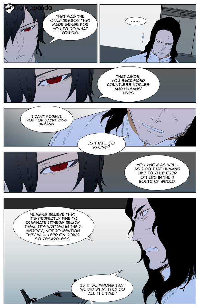 Read Noblesse - Manhwa Manga Online
