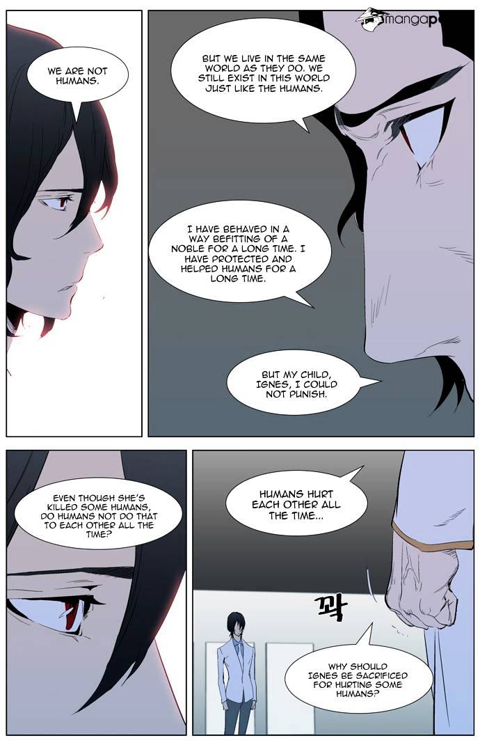 Read Noblesse - Manhwa Manga Online