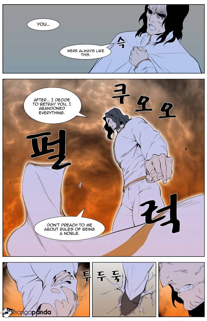 Read Noblesse - Manhwa Manga Online