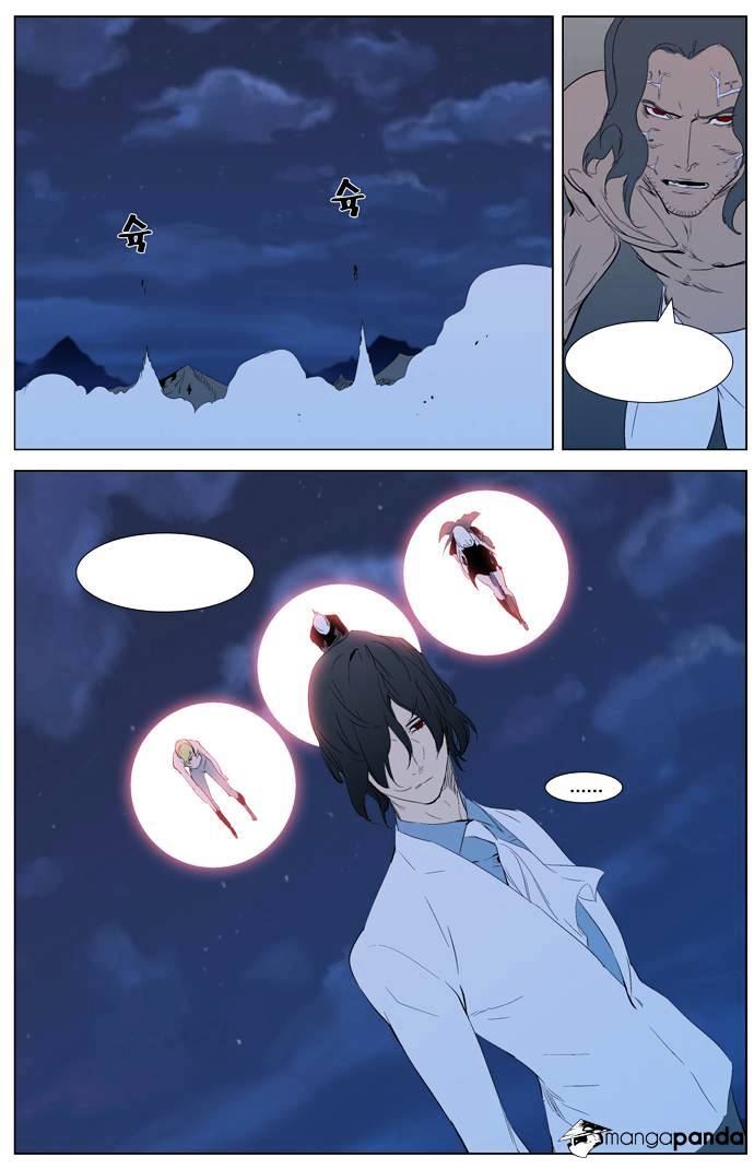 Read Noblesse - Manhwa Manga Online