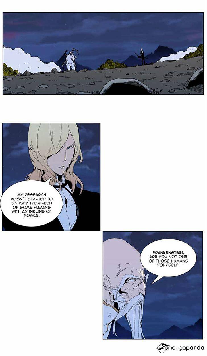 Read Noblesse - Manhwa Manga Online