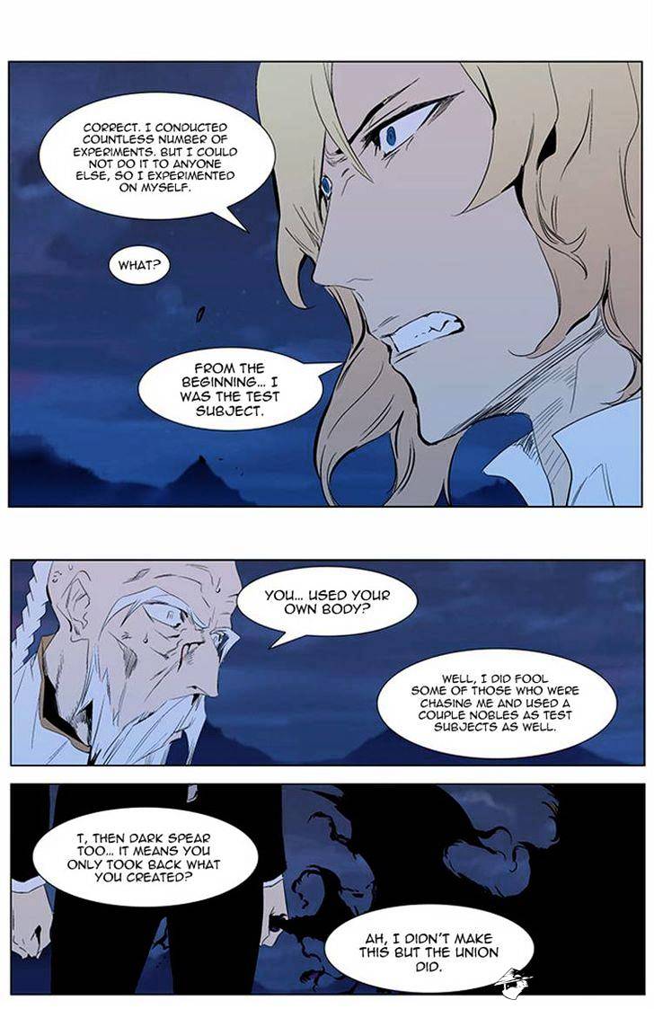 Read Noblesse - Manhwa Manga Online