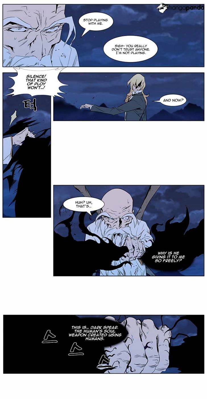 Read Noblesse - Manhwa Manga Online