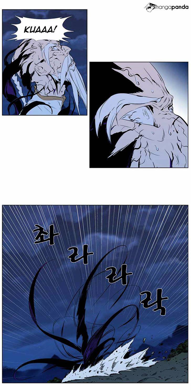 Read Noblesse - Manhwa Manga Online