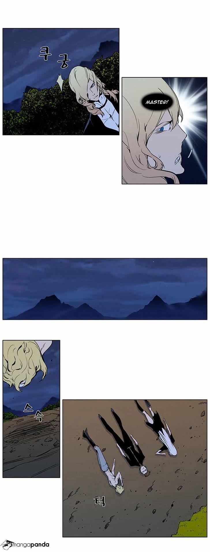 Read Noblesse - Manhwa Manga Online