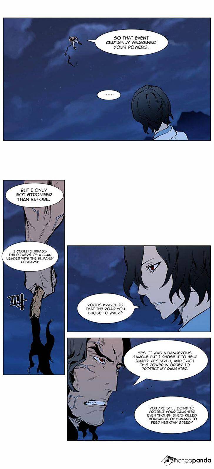Read Noblesse - Manhwa Manga Online