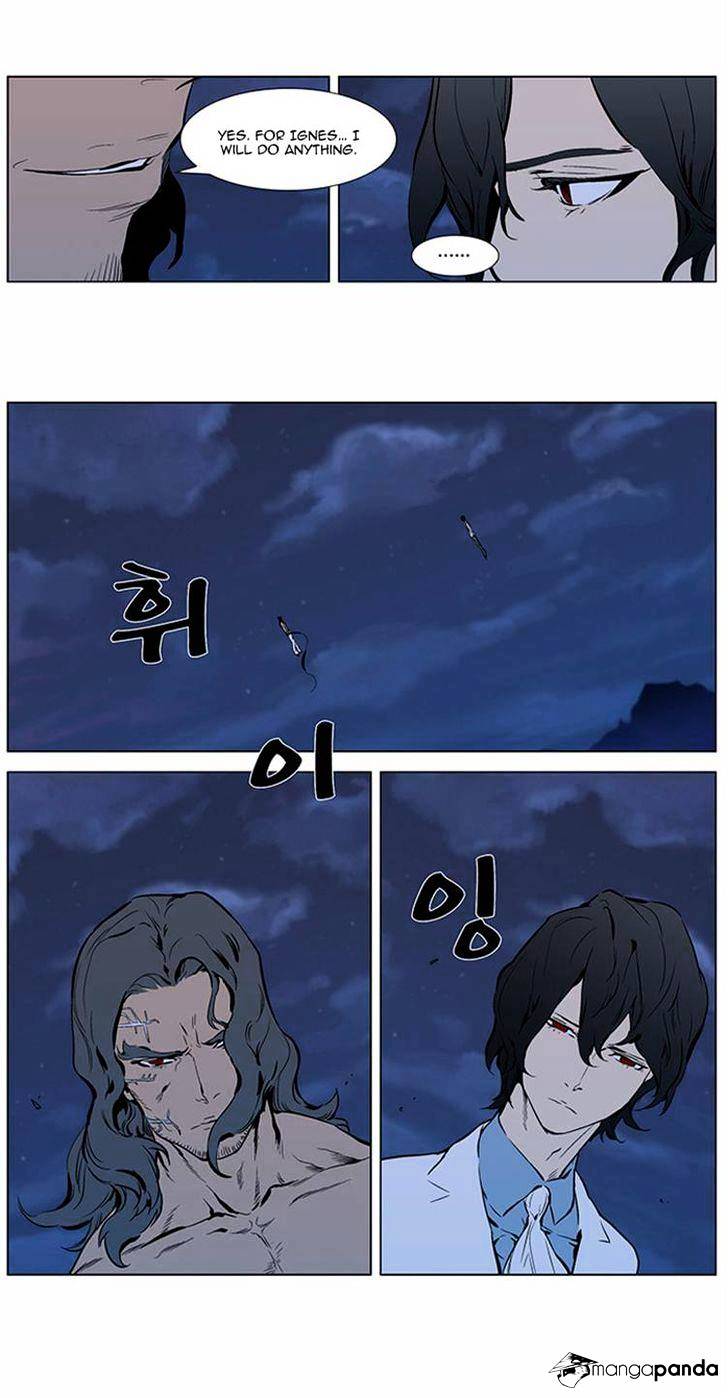 Read Noblesse - Manhwa Manga Online