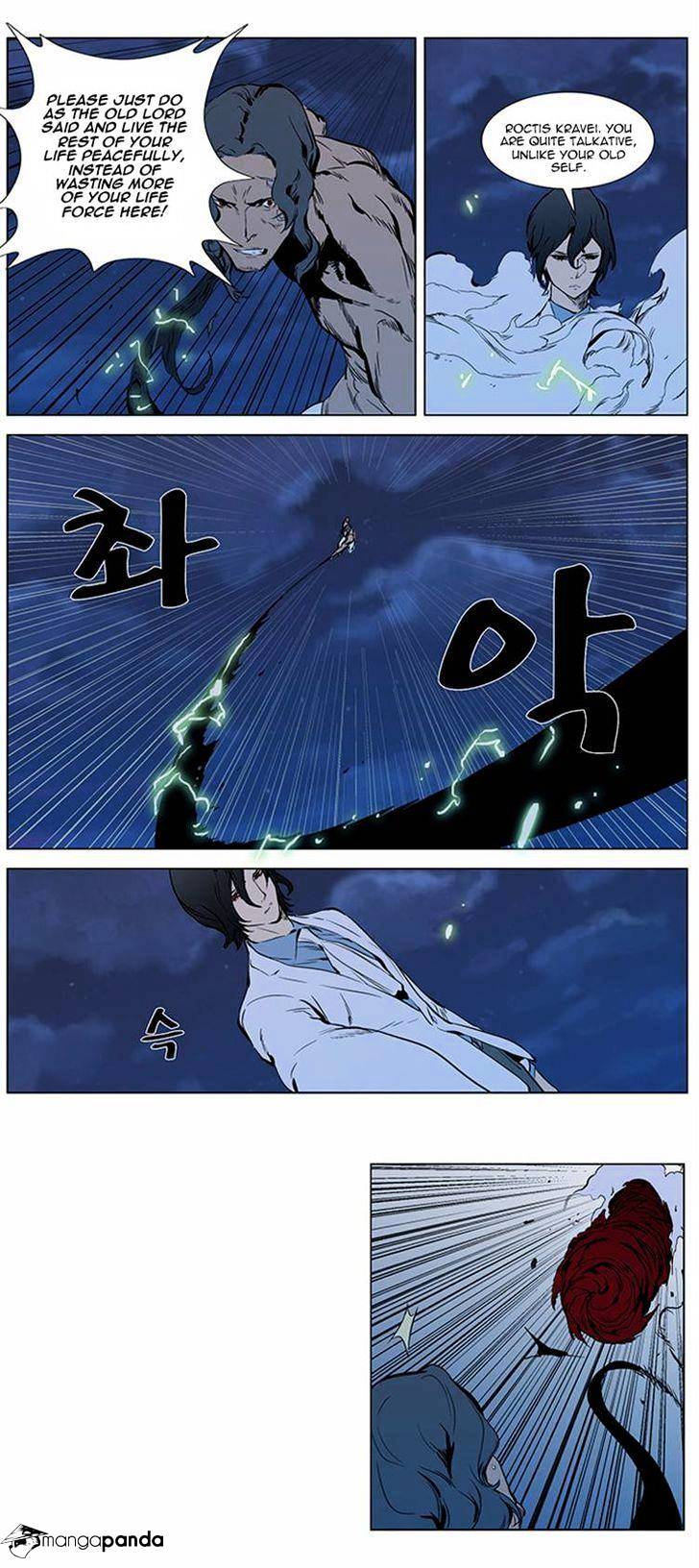 Read Noblesse - Manhwa Manga Online