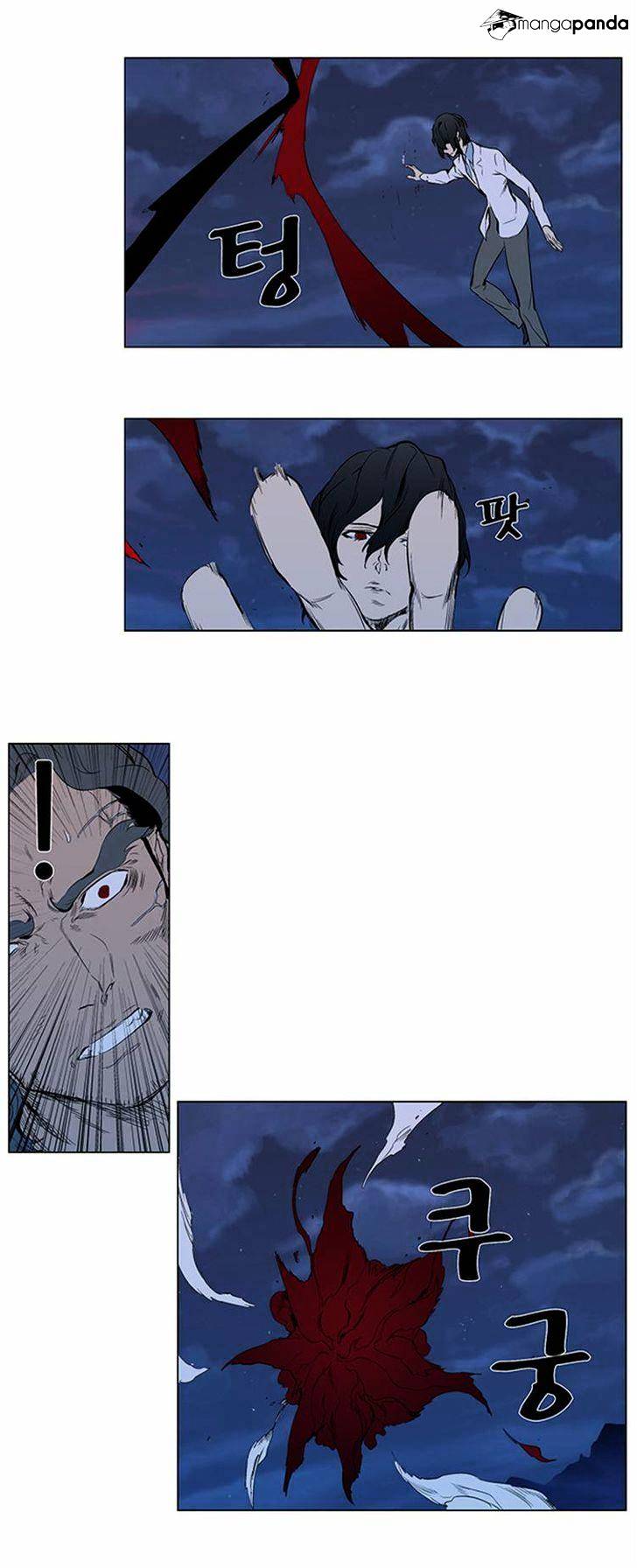 Read Noblesse - Manhwa Manga Online