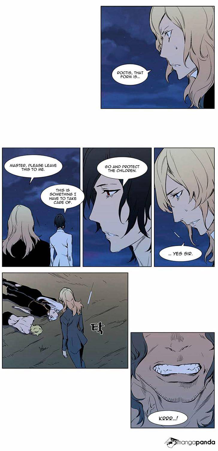 Read Noblesse - Manhwa Manga Online