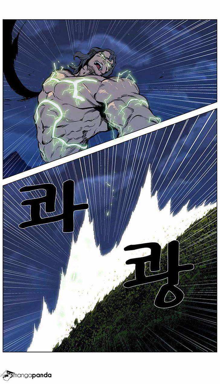 Read Noblesse - Manhwa Manga Online
