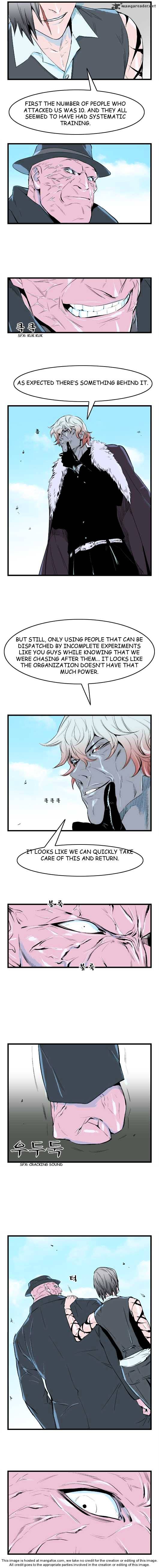 Read Noblesse - Manhwa Manga Online
