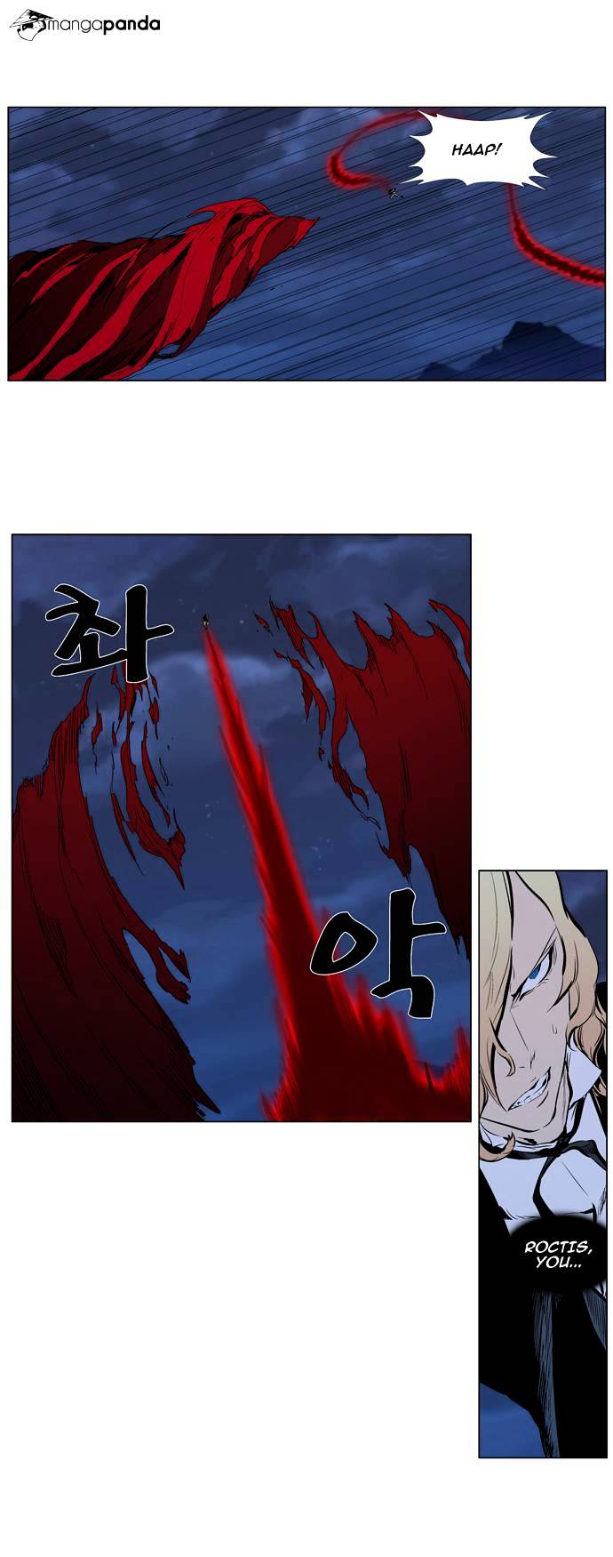 Read Noblesse - Manhwa Manga Online