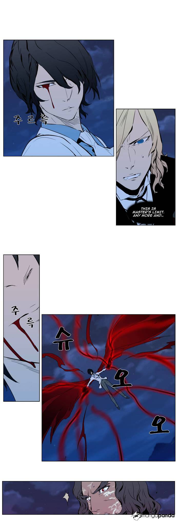 Read Noblesse - Manhwa Manga Online