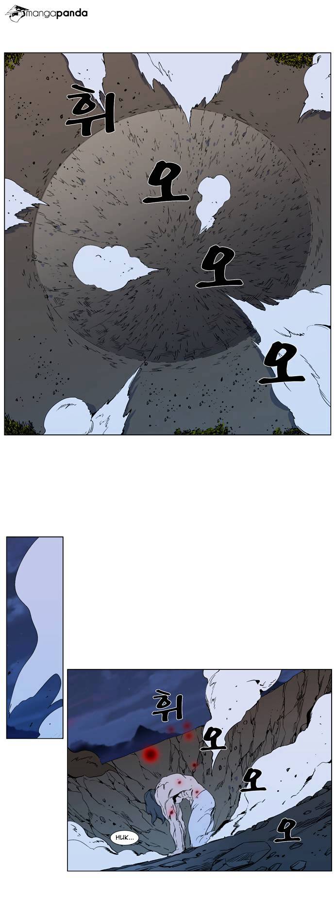 Read Noblesse - Manhwa Manga Online