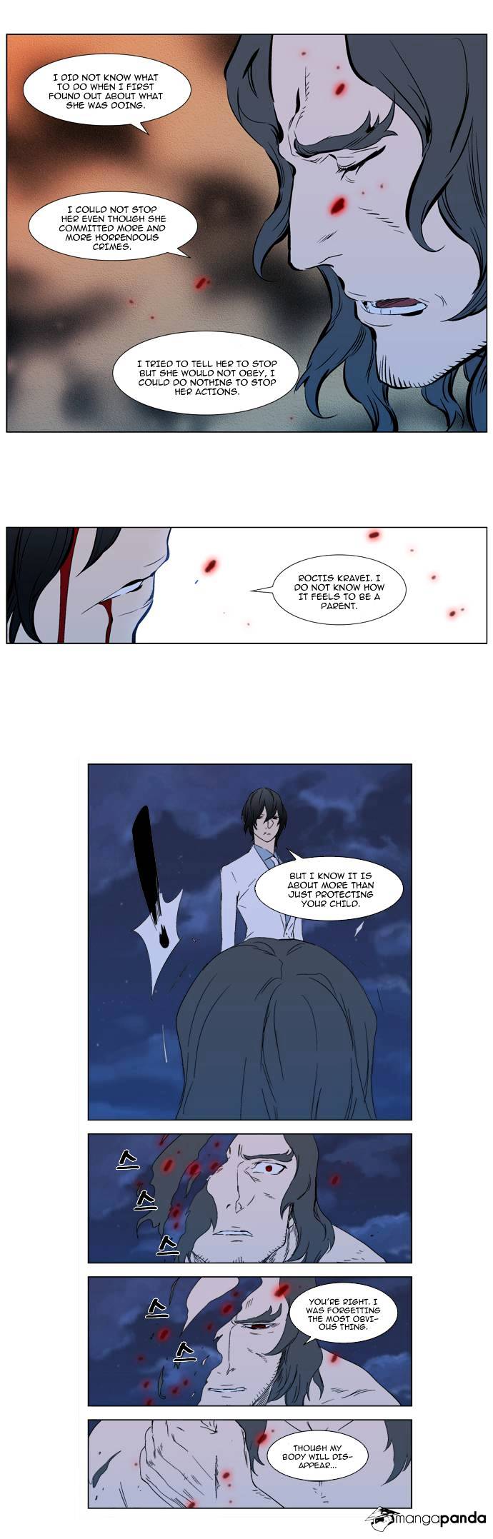 Read Noblesse - Manhwa Manga Online
