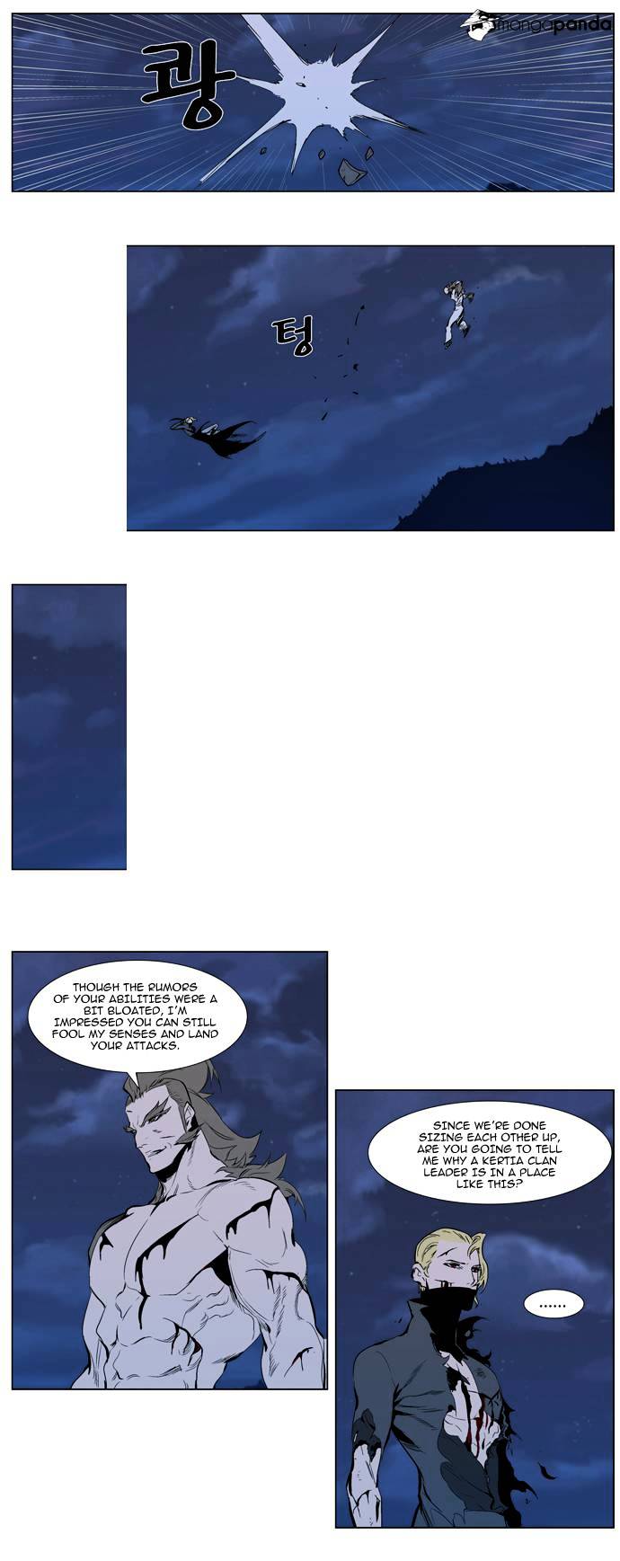 Read Noblesse - Manhwa Manga Online