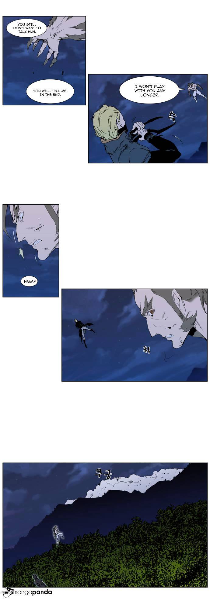 Read Noblesse - Manhwa Manga Online