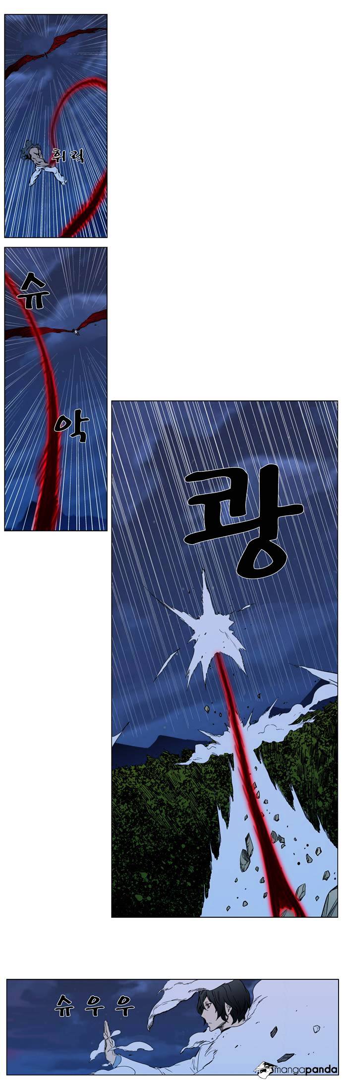 Read Noblesse - Manhwa Manga Online