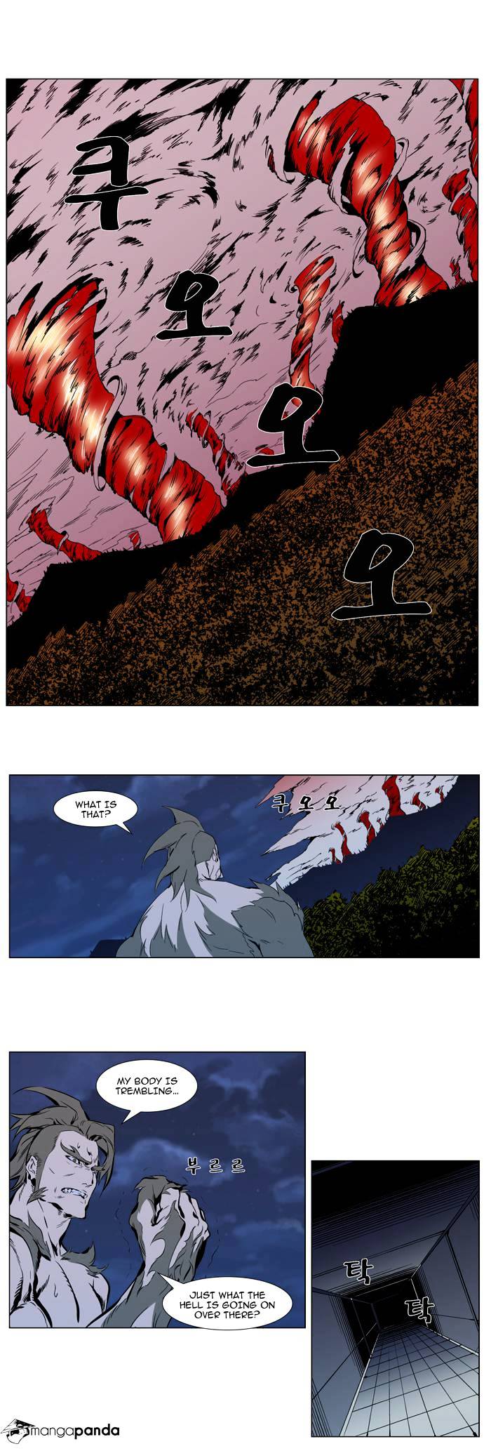 Read Noblesse - Manhwa Manga Online