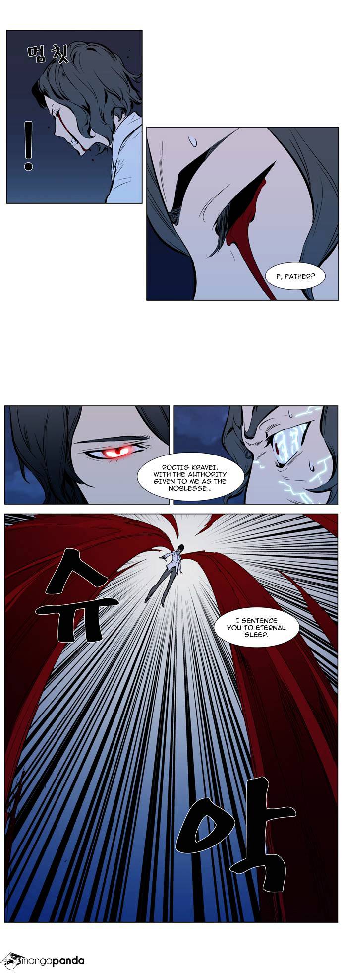 Read Noblesse - Manhwa Manga Online