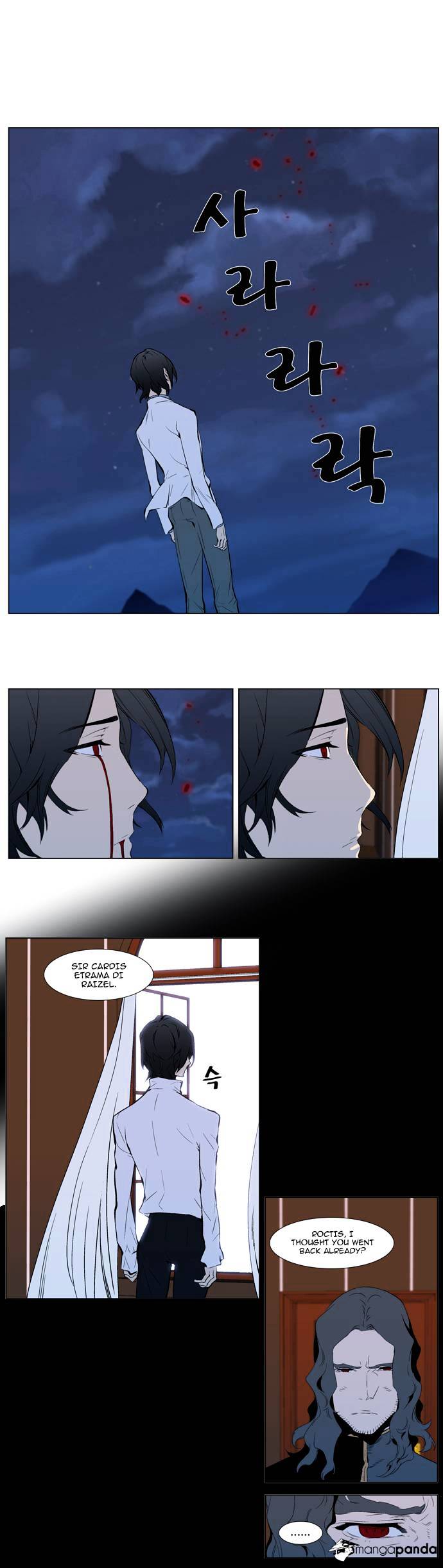 Read Noblesse - Manhwa Manga Online