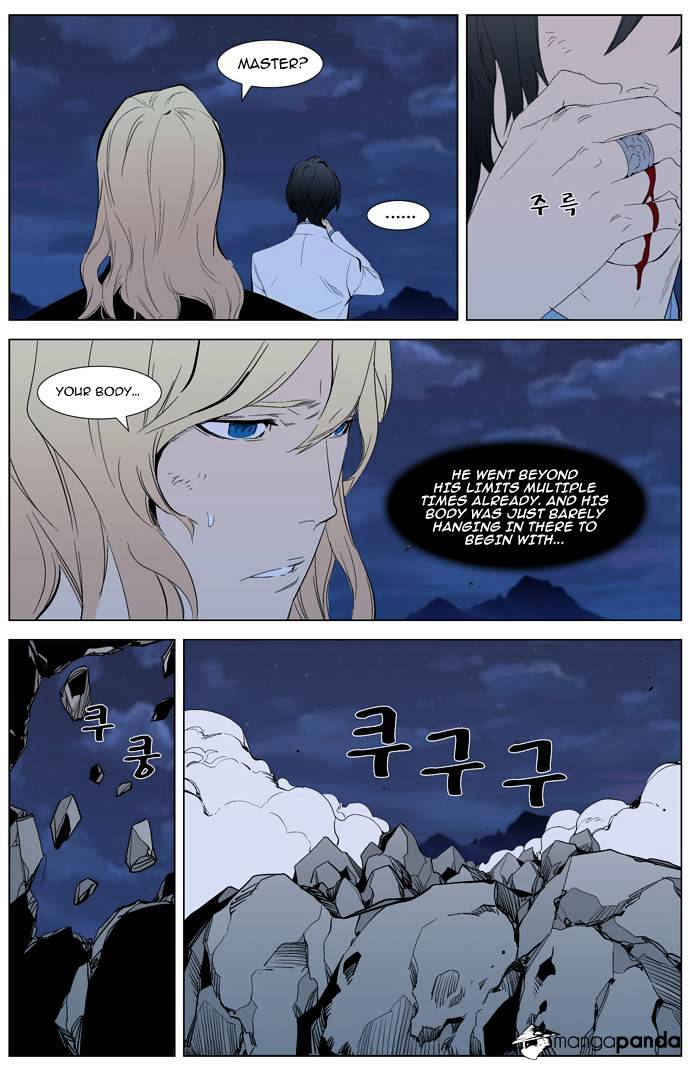 Read Noblesse - Manhwa Manga Online