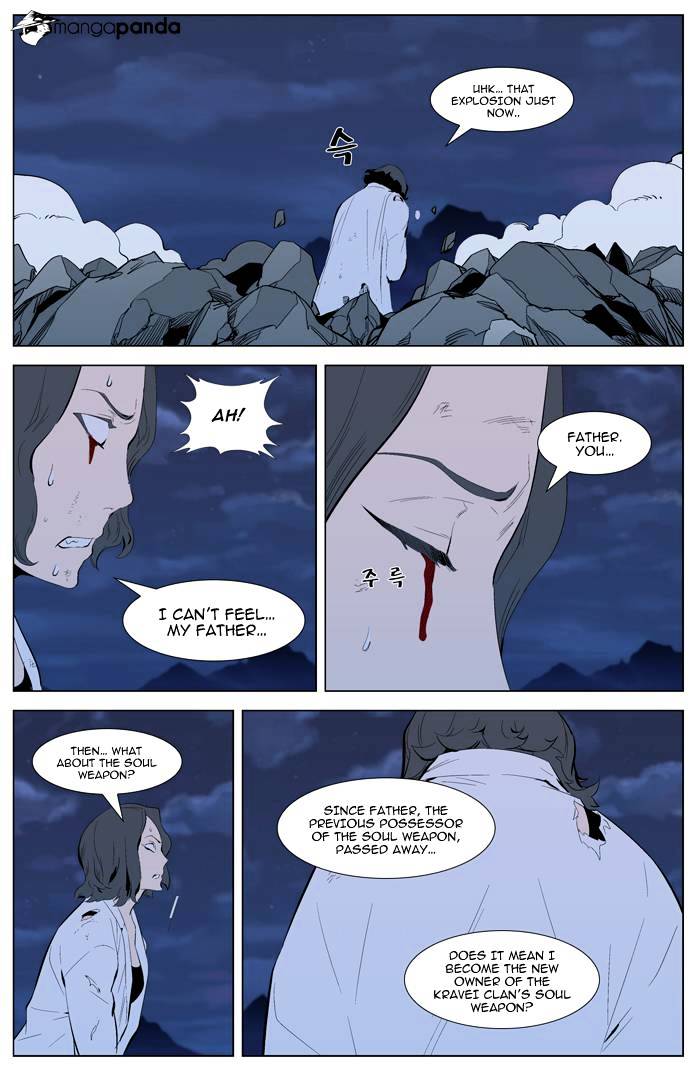 Read Noblesse - Manhwa Manga Online