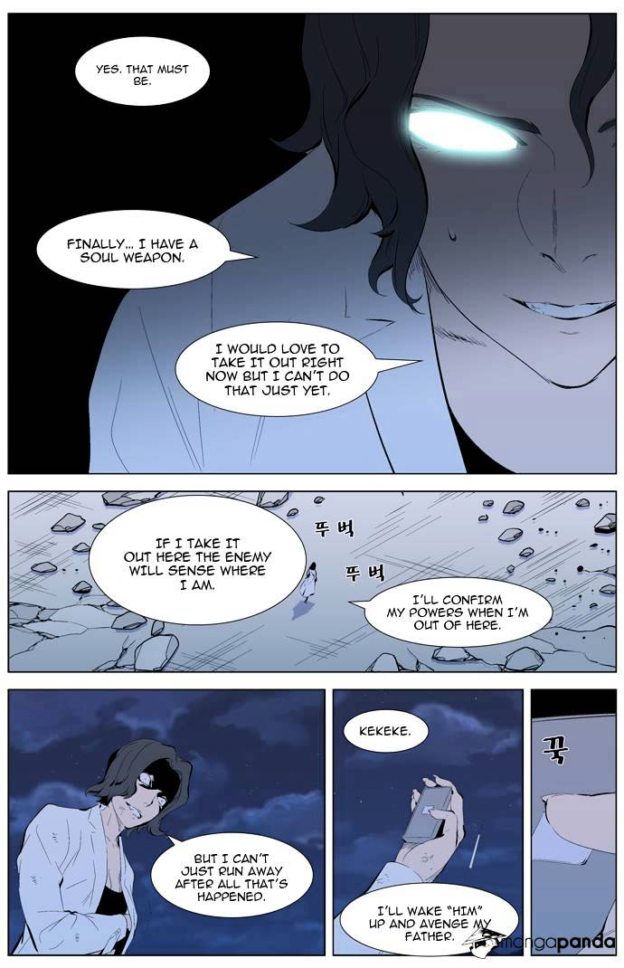 Read Noblesse - Manhwa Manga Online