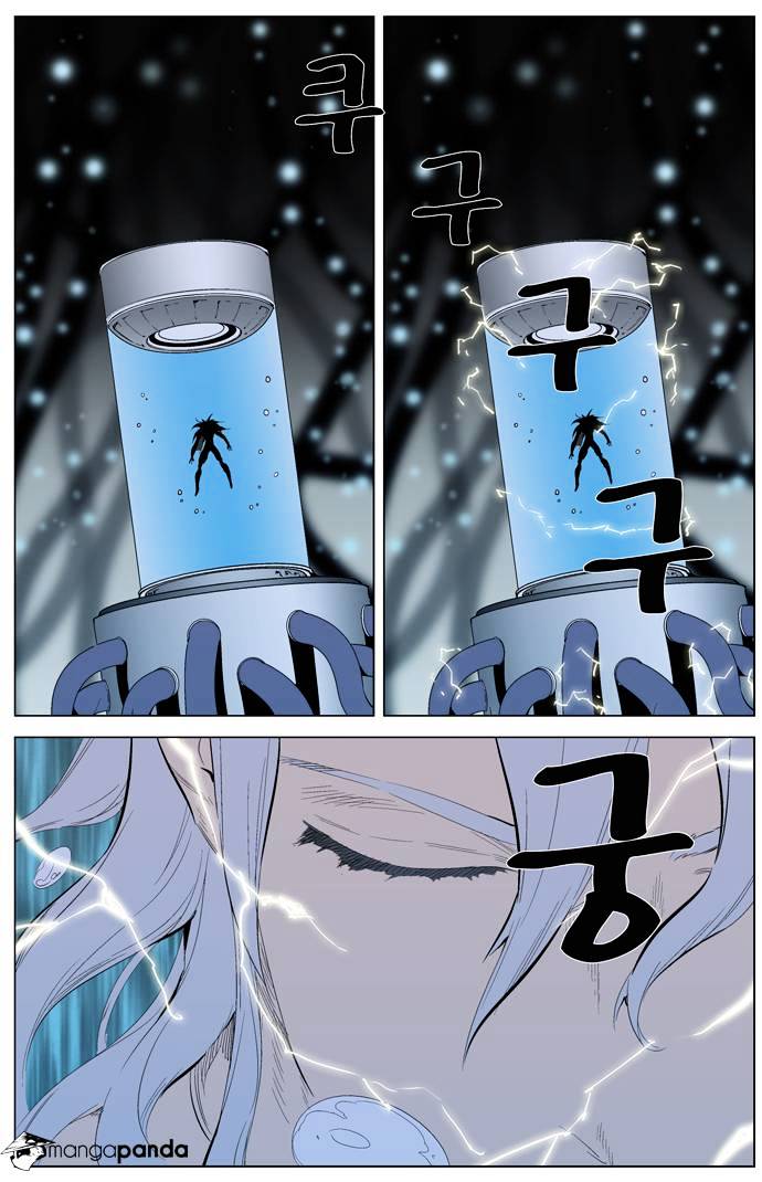 Read Noblesse - Manhwa Manga Online