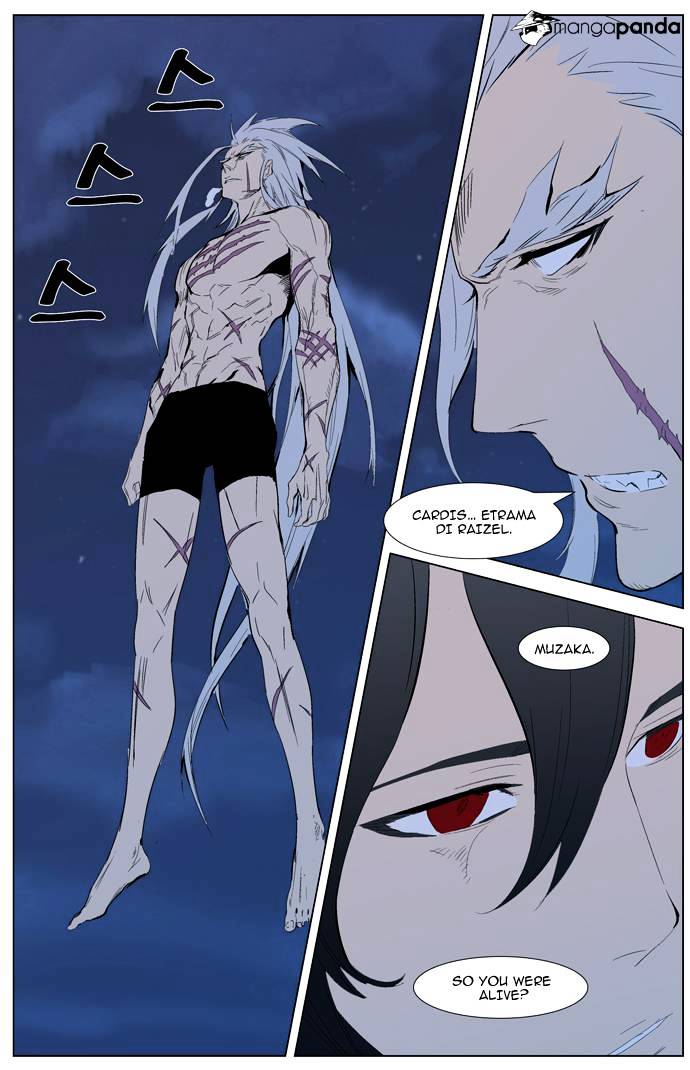 Read Noblesse - Manhwa Manga Online